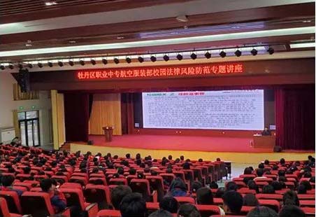 信法律师事务新闻