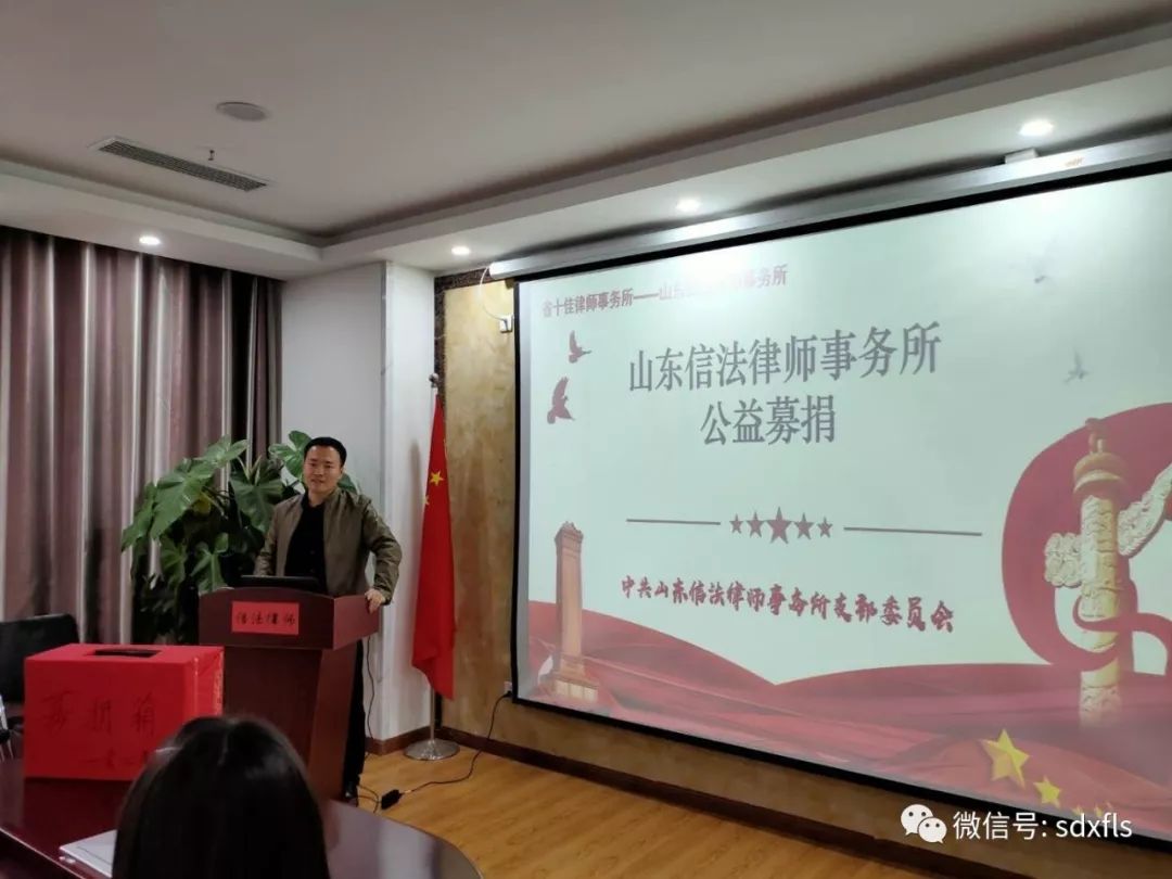 信法律师事务新闻