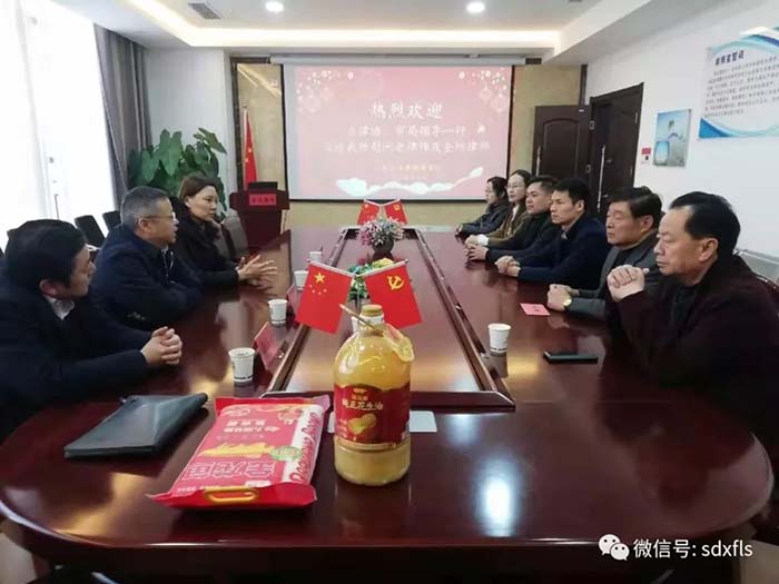 信法律师事务动态