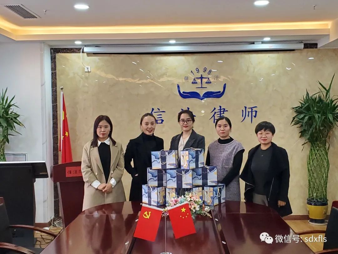 信法律师事务新闻
