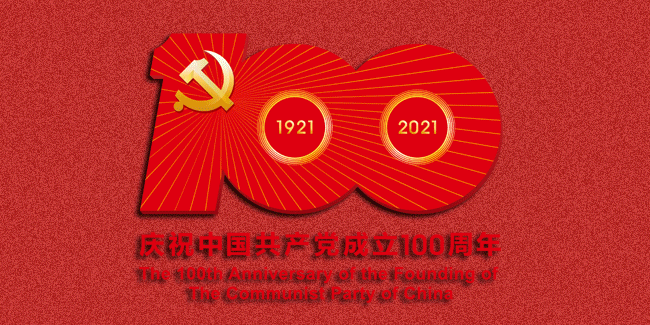 信法律师事务新闻