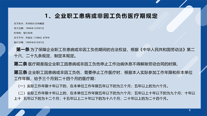 信法律师事务新闻