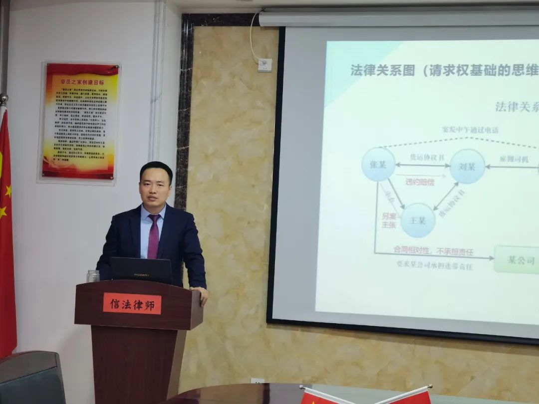 信法律师事务新闻