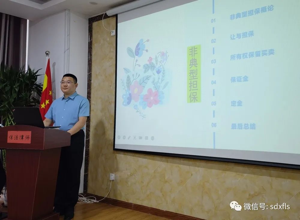 信法律师事务新闻