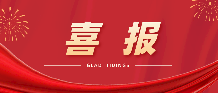 信法律师事务新闻